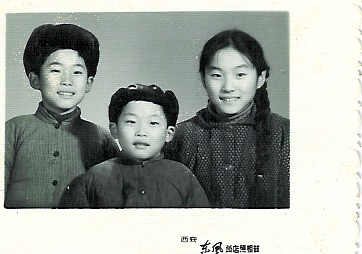 My Siblings