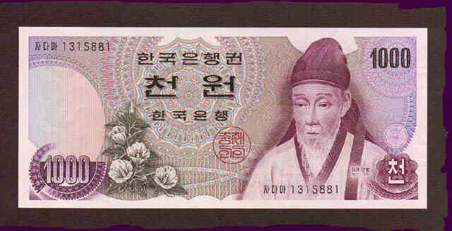 Korea 1000