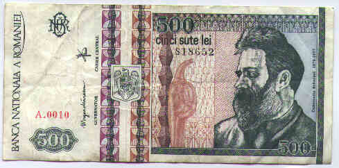 Romanian 500 lei bill