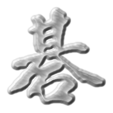 Goosso.gif (25223 bytes)