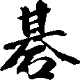 go.gif (681 bytes)