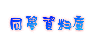 6.gif (8191 bytes)