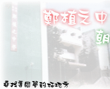 cccss01.gif (24579 bytes)