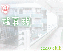 cccss02.gif (26768 bytes)