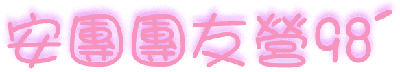 title3.GIF (8907 bytes)