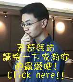 Mark-2.gif (101489 bytes)