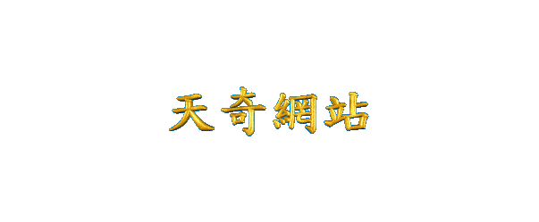 tinkay.gif (235868 bytes)