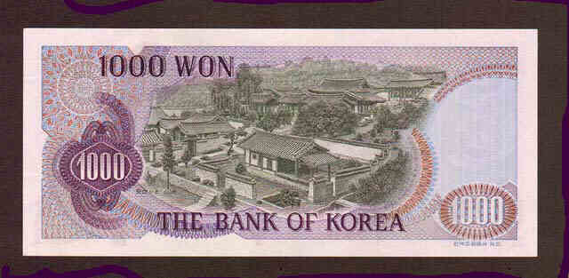 Korea 1000 bill