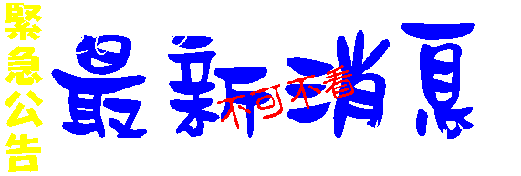 ̷sIII