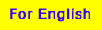 english.gif (893 bytes)