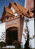 tham1.jpg (3522 bytes)