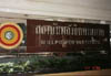 tham4.jpg (2614 bytes)