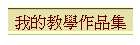 ڪоǧ@~