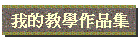 ڪоǧ@~
