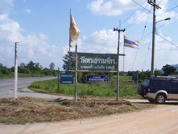 S2010007