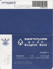 กด-ดูรูปใหญ่ -->บัญชีธนาคาร