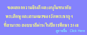 ͹ҡѺ..Фҷó...()
ͺҹ(.)........ ¤Ѻ