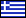 Greek Flag