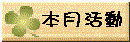 묡