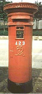 英皇喬治五世幼圓柱型( Pillar Type B )郵筒