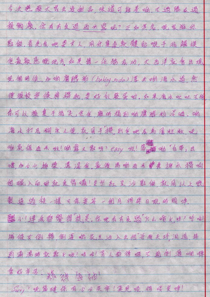 /user/99.11.16story.jpg