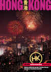hk poster.jpg (71840 bytes)