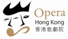 Opera Hong Kong
