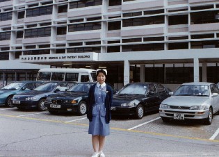 In the past, I worked in hospital.