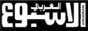 Arab Week Magazine