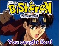 I caught KenKen!