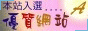 J - Au
