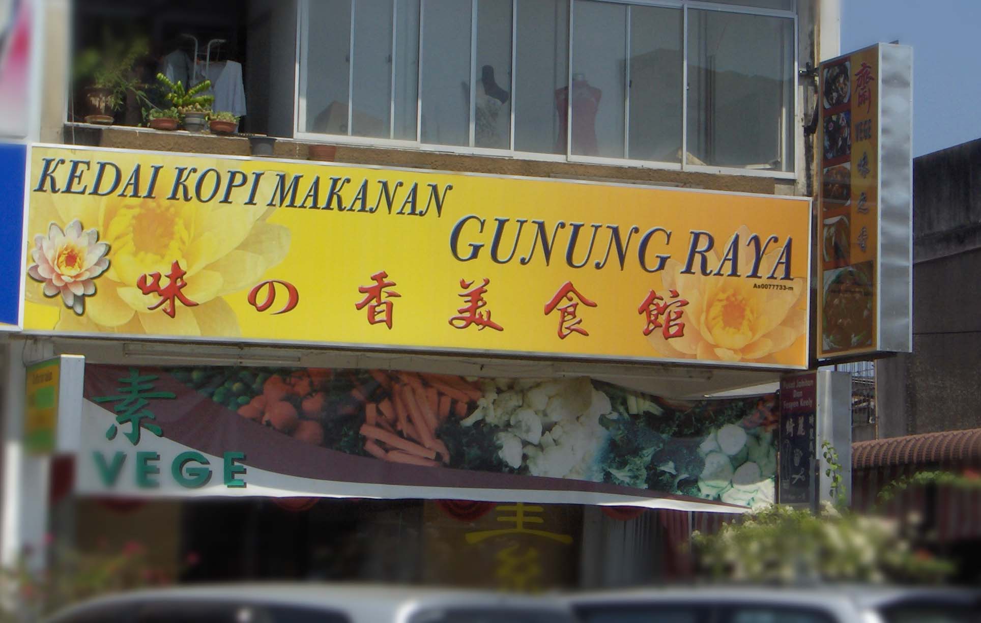se......dap!