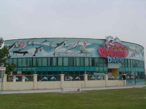 Dolphin Park, Manama Corniche Photo 11