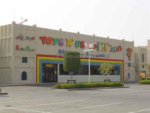 Toys R Us, Seef Mall Photo 12