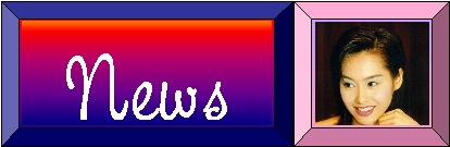 Athena's News