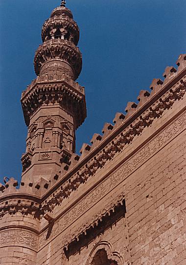 Minaret meity Ar-Rif'ho