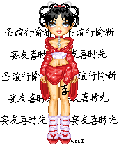Base By Autumn Pixels