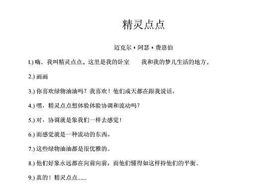 Text in Chinese
