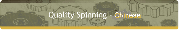 Quality Spinning - Chinese