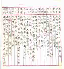 p008.jpg - 9408 Bytes