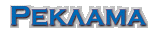  Advertising Division