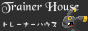 Jҥ[JTrainer House