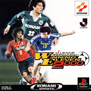 J-League Winning Eleven 2000 [front]