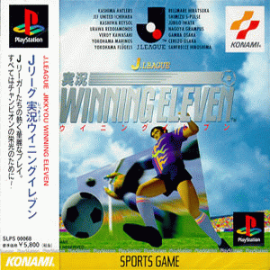 J-League Winning Eleven [front]