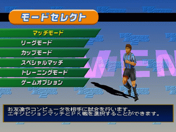 J-League Winning Eleven 2000