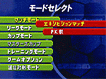 World Soccer Winning Eleven 2002
