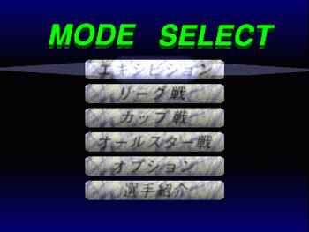 J-League Winning Eleven