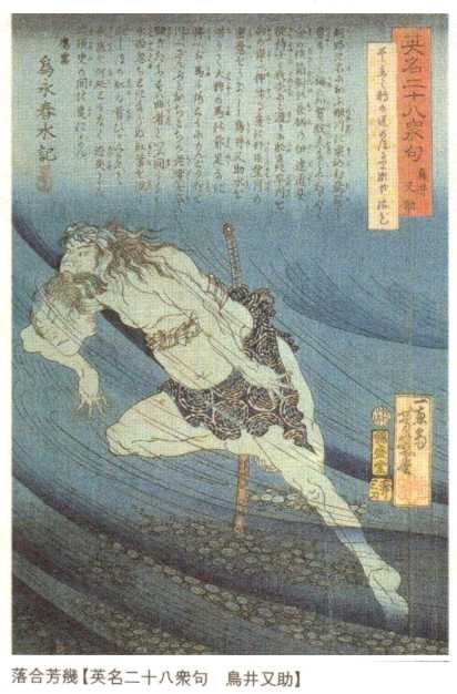 Wu jen