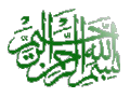 bismillah