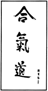 aikido
